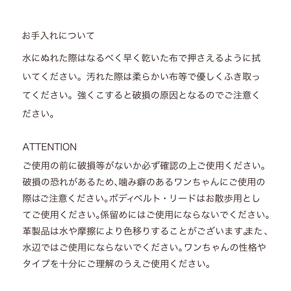 【予約:6月中旬発送】首輪 アテネ
