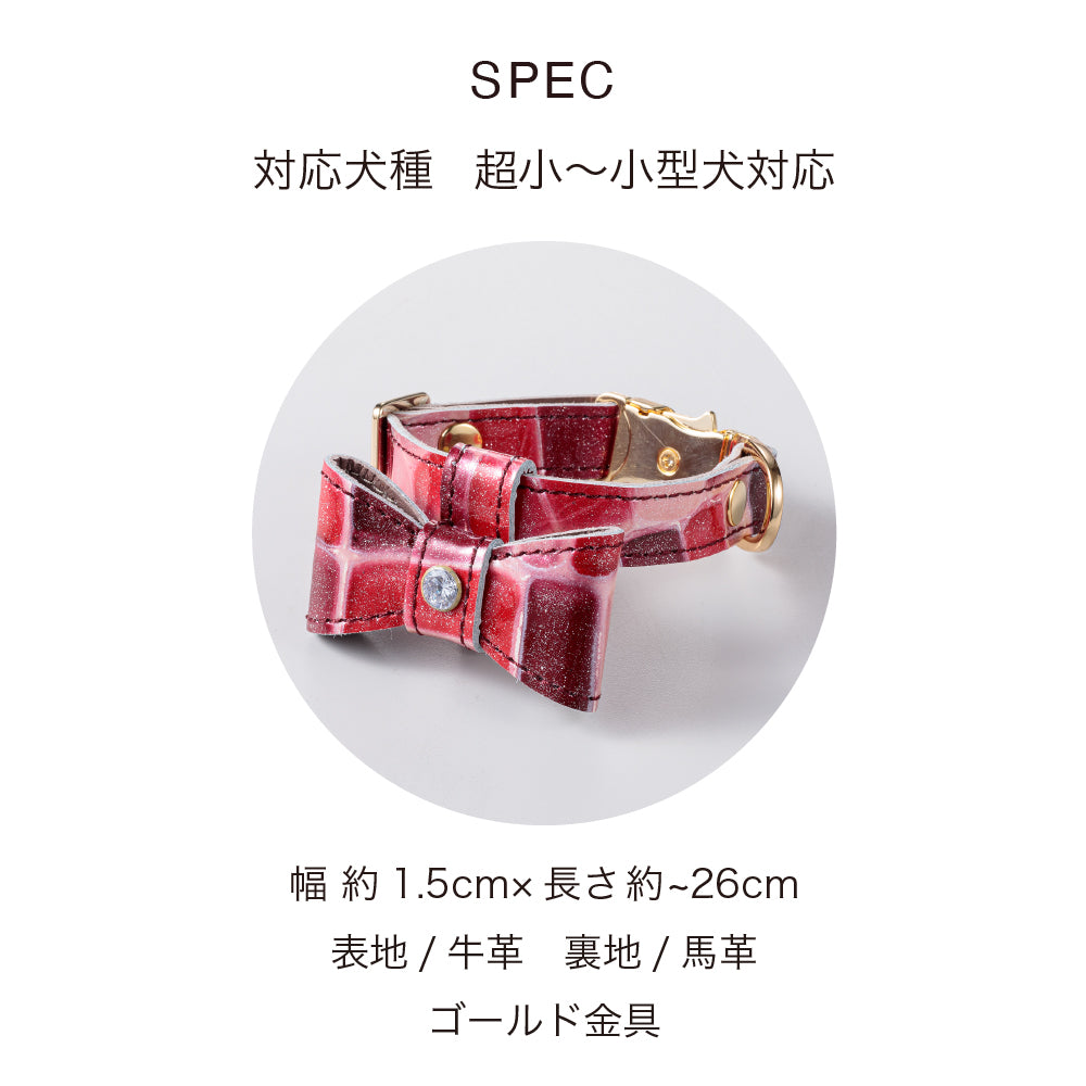 首輪 Sサイズ 2023限定モデル タイル