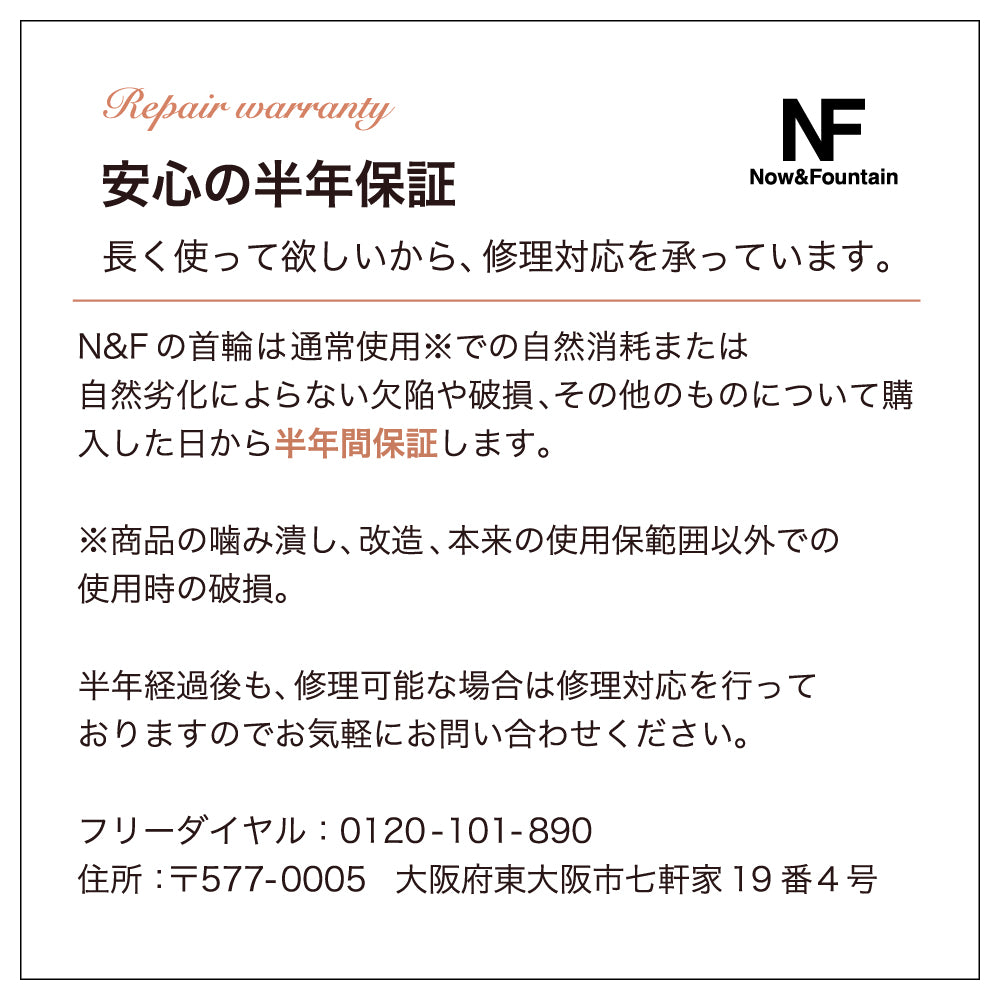 【予約販売 9月初旬発送予定】首輪 Lサイズ 2023限定モデル タイル