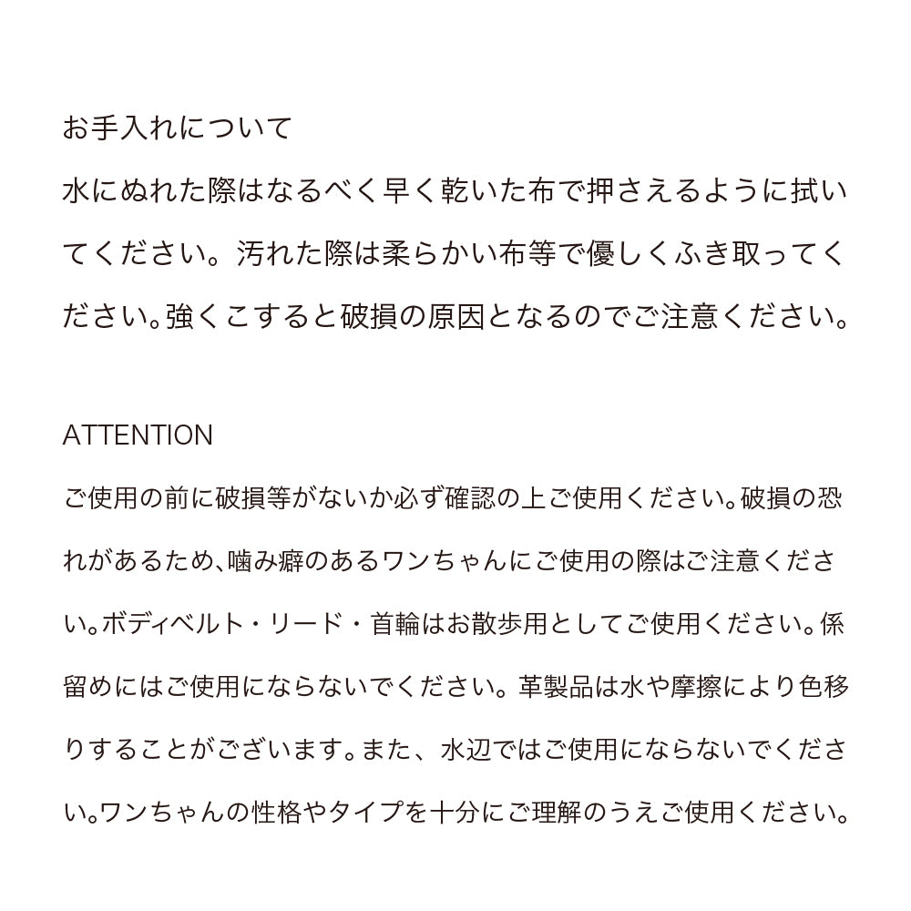 【予約販売 9月初旬発送予定】首輪 Lサイズ 2023限定モデル タイル