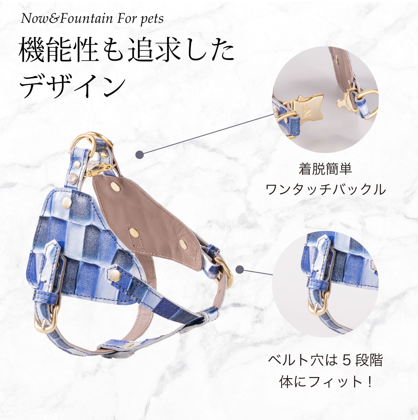 【予約販売 5月下旬発送】ボディベルト Bタイプ ジュエリータイル 2025限定ブルー