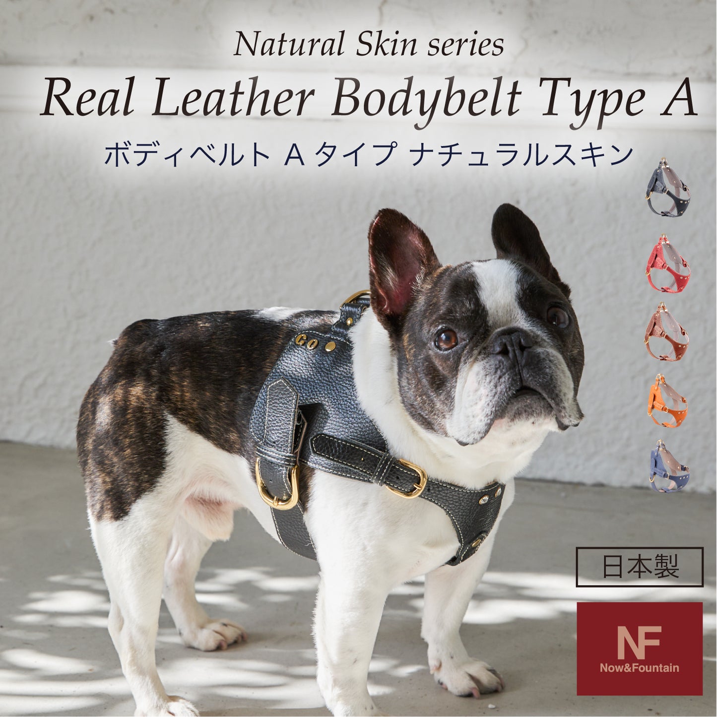 【予約販売 4月末発送】ボディベルト Aタイプ ナチュラルスキン