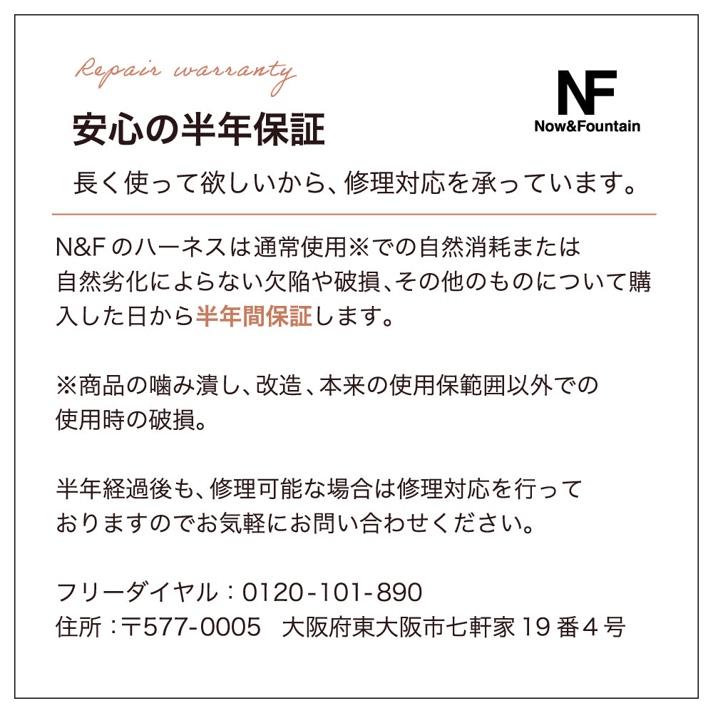 ボディベルト Bタイプ 2023限定モデル タイル