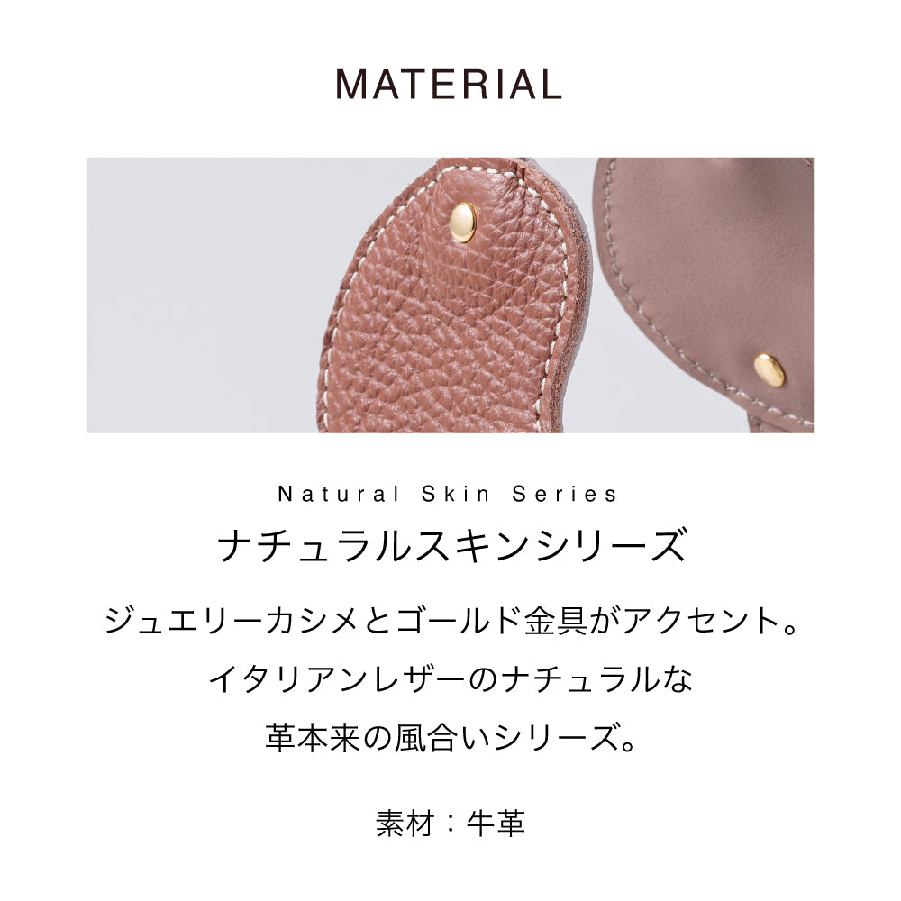 ボディベルト Dタイプ ナチュラルスキン