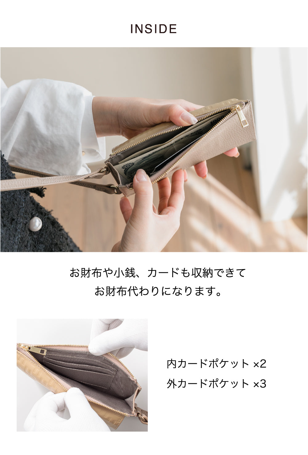 Ella ウォレット機能付き本革スマホショルダー ジュエリーエンボス