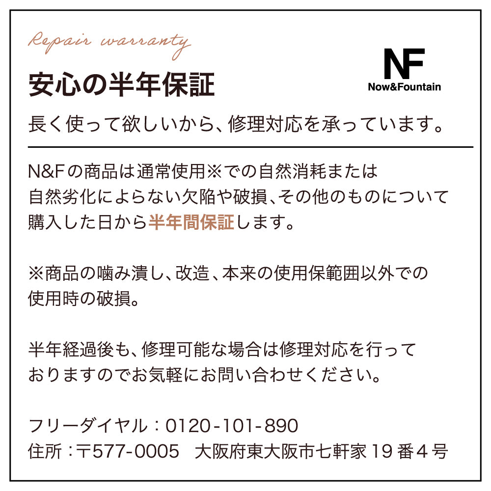 ボディベルト Bタイプ ヘミング