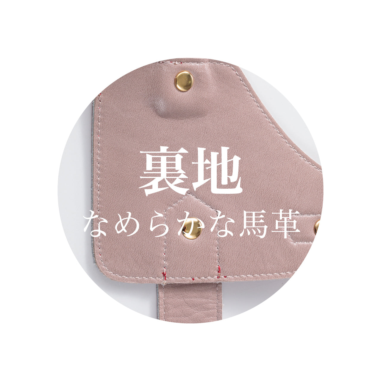 ボディベルト Bタイプ ナチュラルスキン