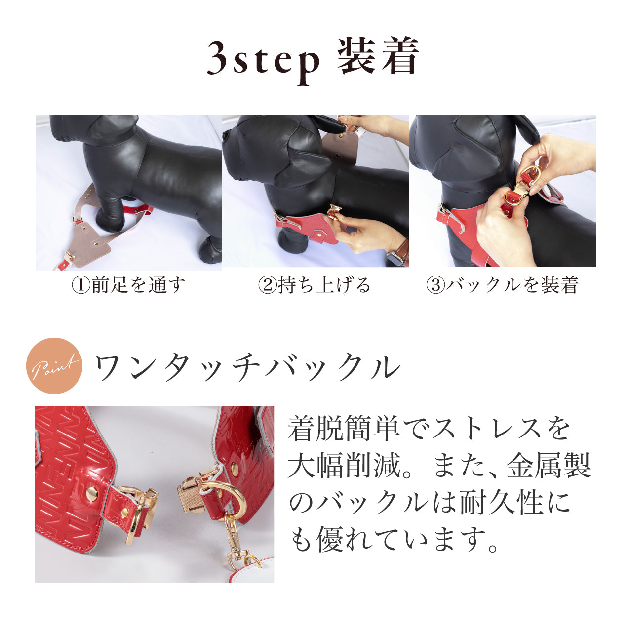 ボディベルト Bタイプ ナチュラルスキン