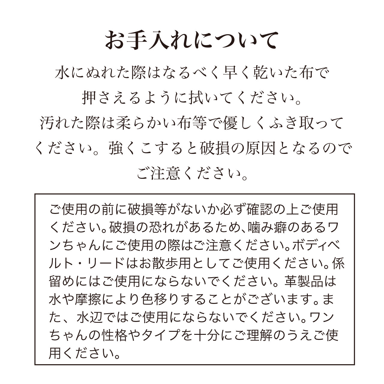 ボディベルト Bタイプ ナチュラルスキン