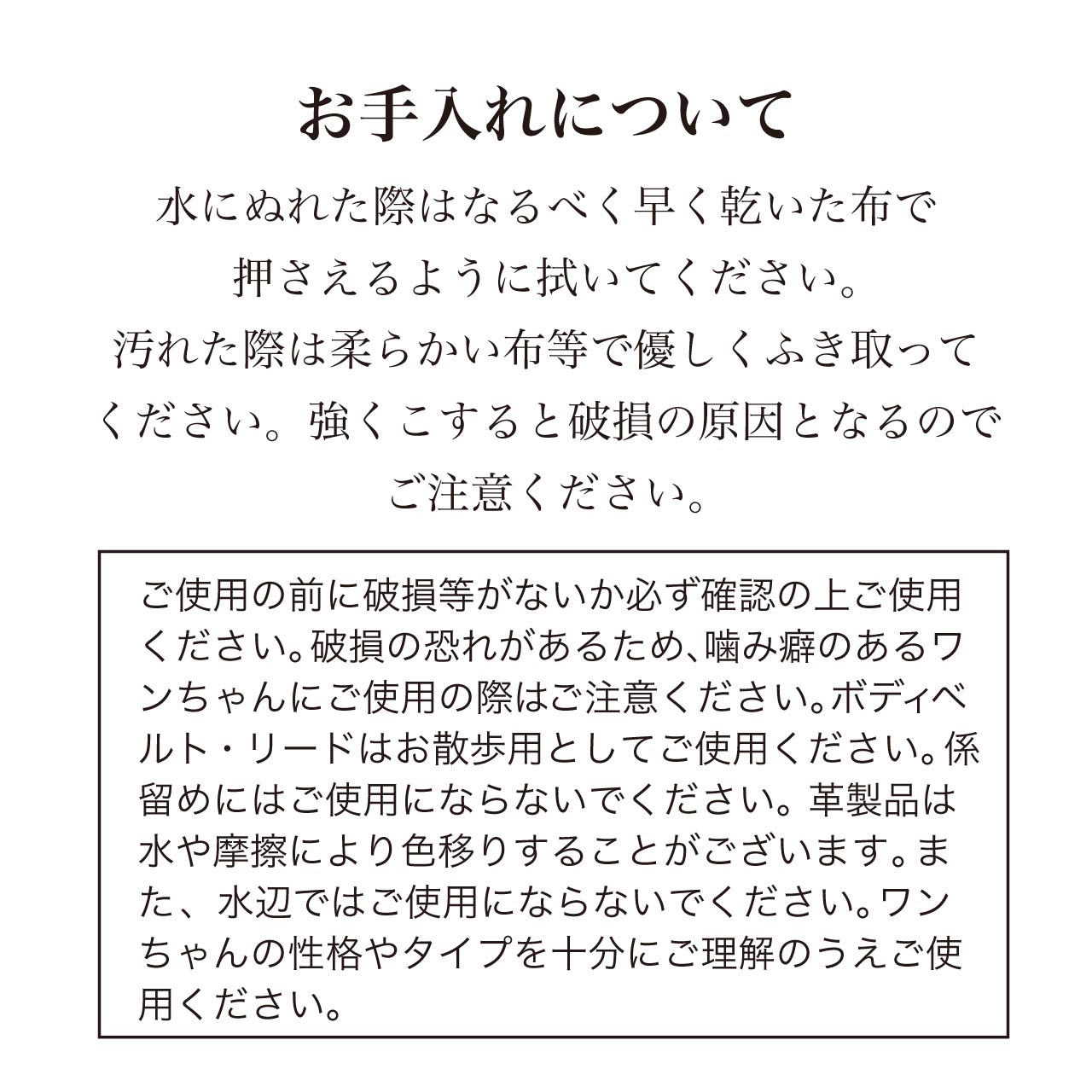 ボディベルト Cタイプ ジュエリーエンボス