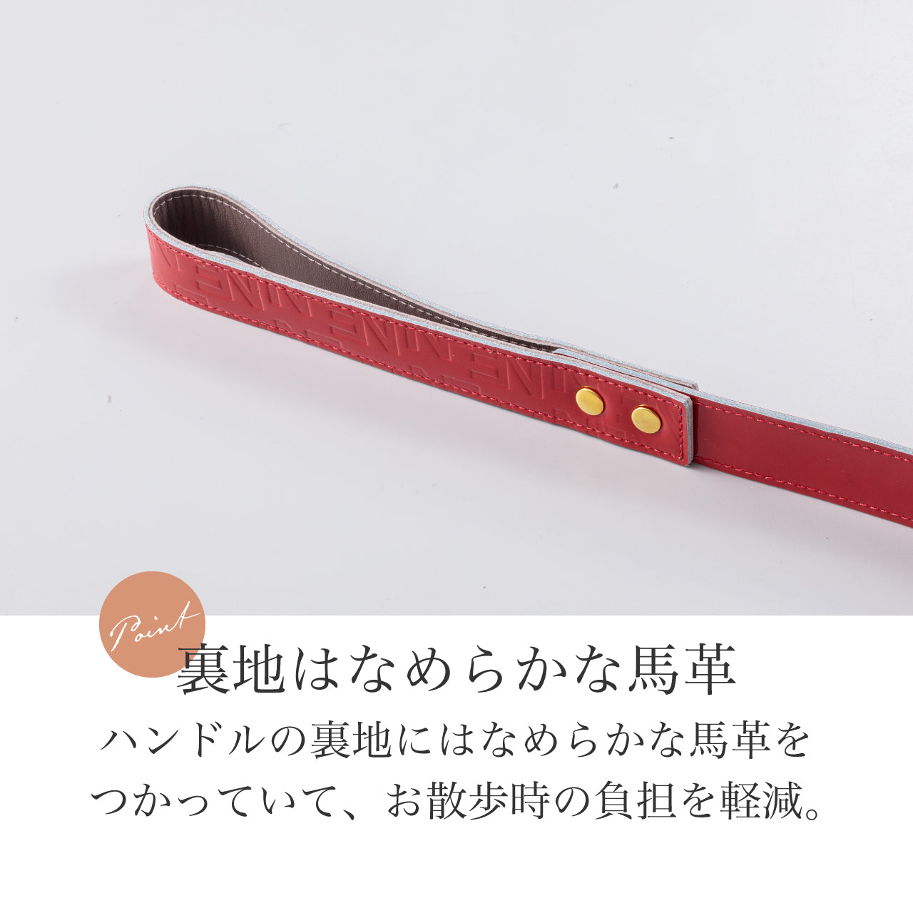 リード ジュエリーエンボス