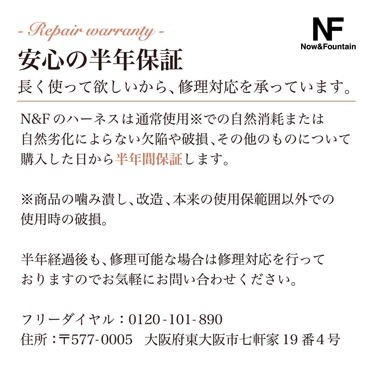 リード ジュエリーエンボス