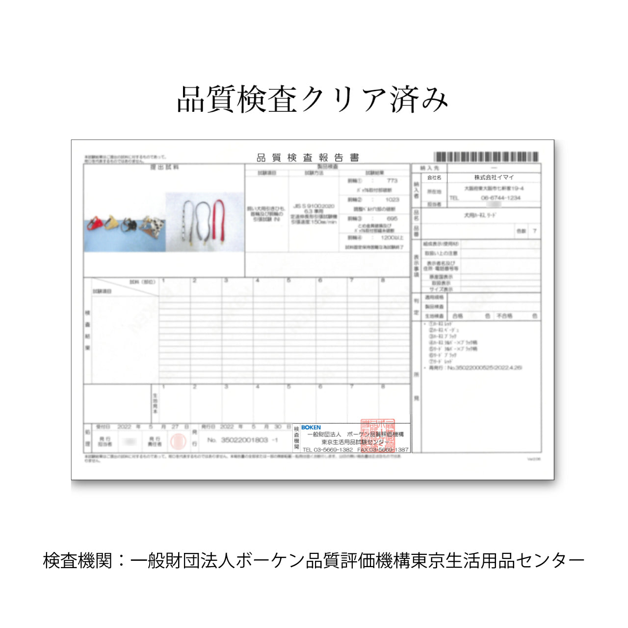 リード BCDタイプ 2022限定モデル タイル