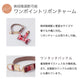 首輪 Mサイズ  2023限定モデル　タイル