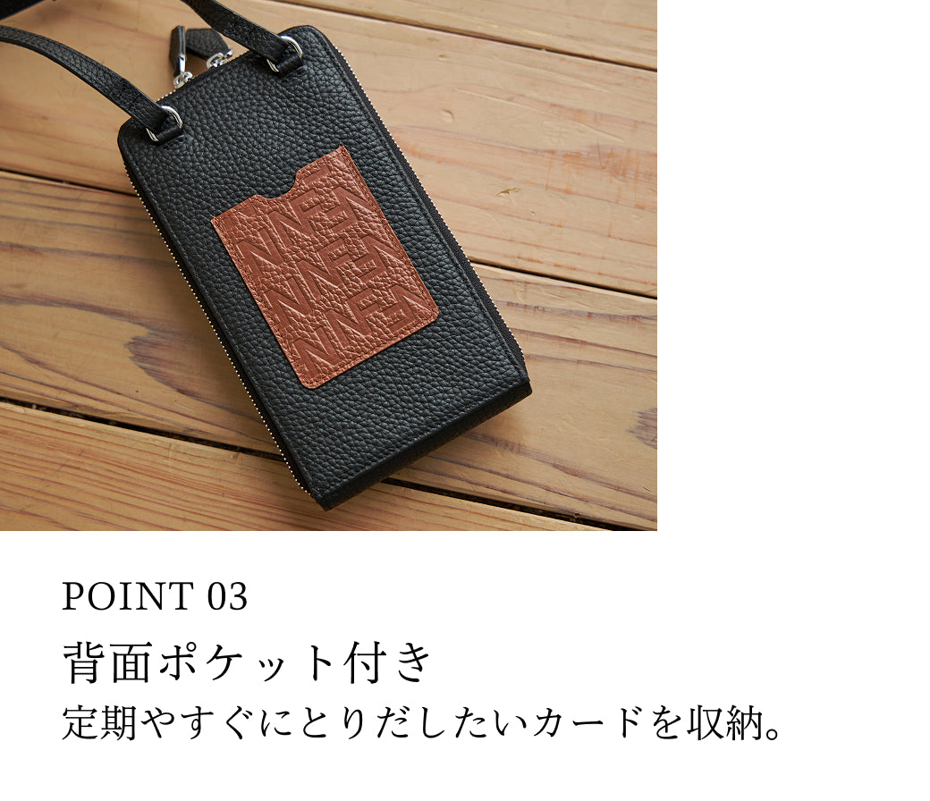 Paolo ウォレット機能付き本革スマホショルダー ナチュラルスキン BAGSDP001