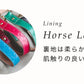 【予約：6月中旬発送】リード アテネ