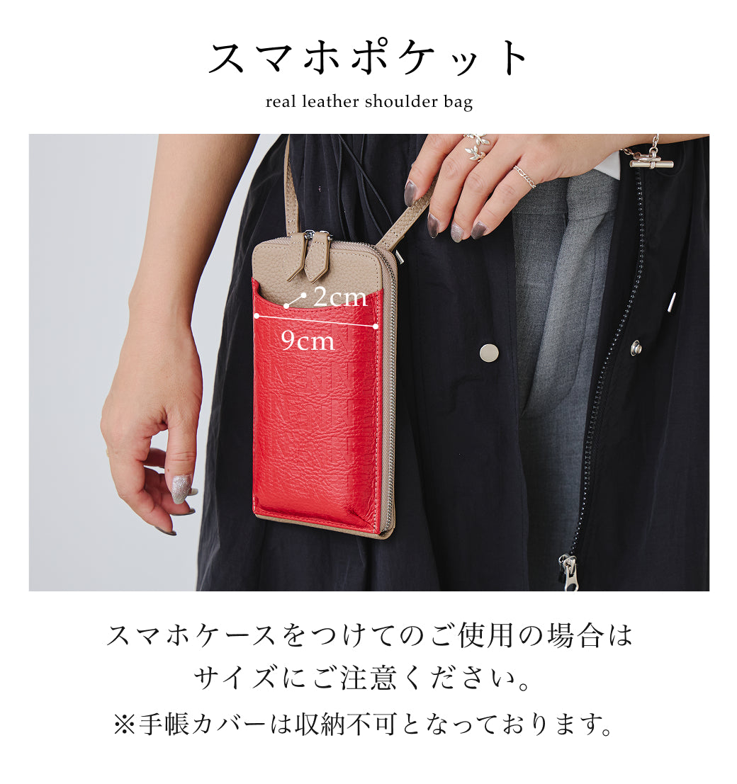 Paolo ウォレット機能付き本革スマホショルダー ナチュラルスキン BAGSDP001