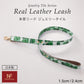 【予約：7月末頃発送】リード ジュエリータイル 2026限定グリーン