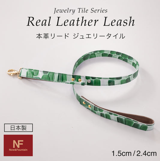 【予約：6月中旬発送】リード ジュエリータイル 2026限定グリーン