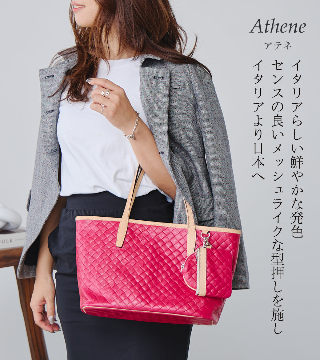 【予約：7月末頃発送】Athene レザーメッシュバッグ