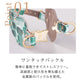 【予約：7月末頃発送】ボディベルト Dタイプ ジュエリータイル 2026限定グリーン