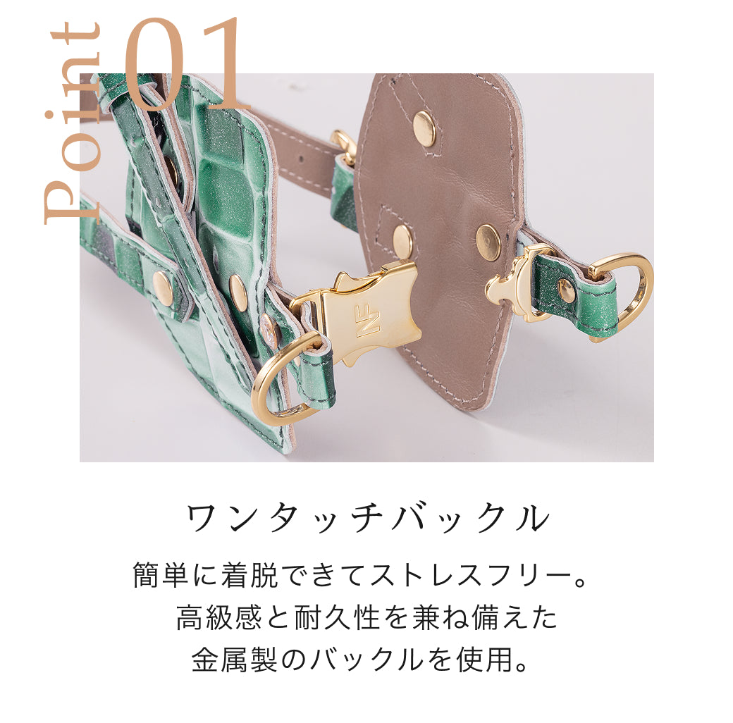 【予約：7月末頃発送】ボディベルト Cタイプ ジュエリータイル 2026限定グリーン
