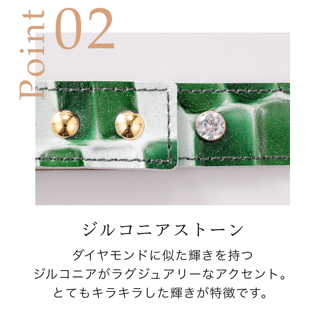 【予約：7月末頃発送】リード ジュエリータイル 2026限定グリーン