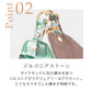 【予約：6月中旬発送】ボディベルト Bタイプ ジュエリータイル 2026限定グリーン