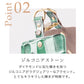 【予約：7月末頃発送】ボディベルト Cタイプ ジュエリータイル 2026限定グリーン