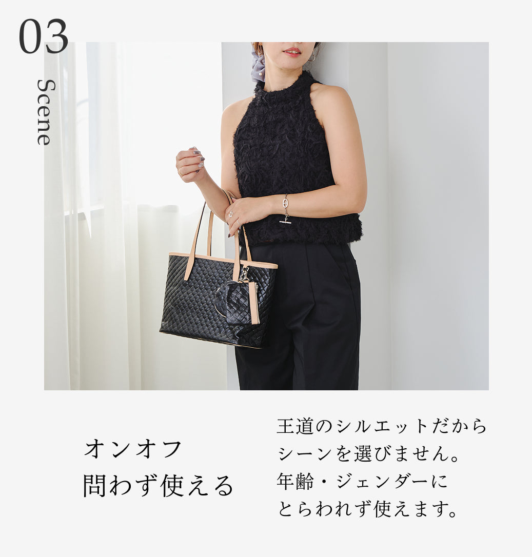 【予約：7月末頃発送】Athene レザーメッシュバッグ