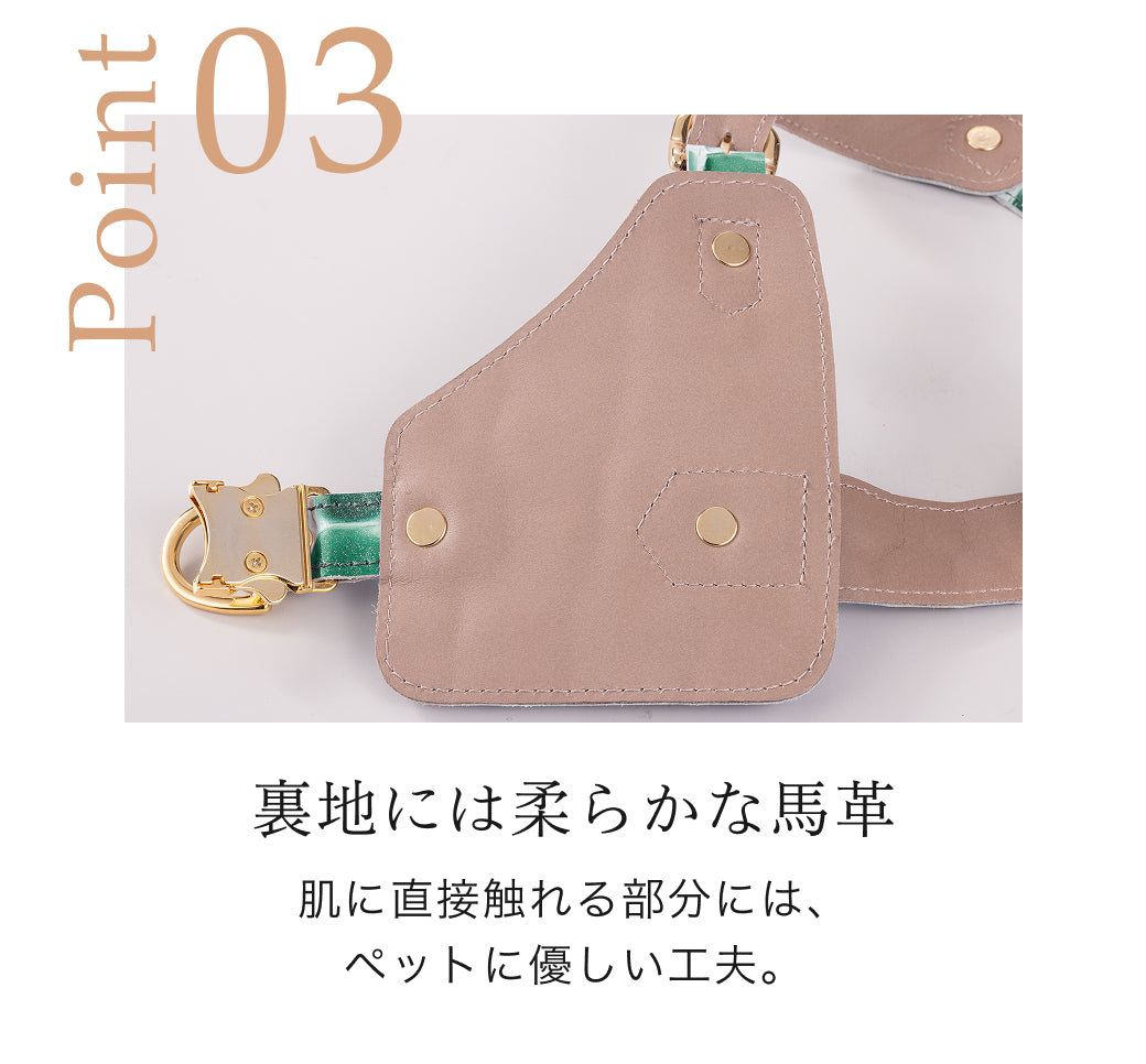 【予約：6月中旬発送】ボディベルト Aタイプ ジュエリータイル 2026限定グリーン