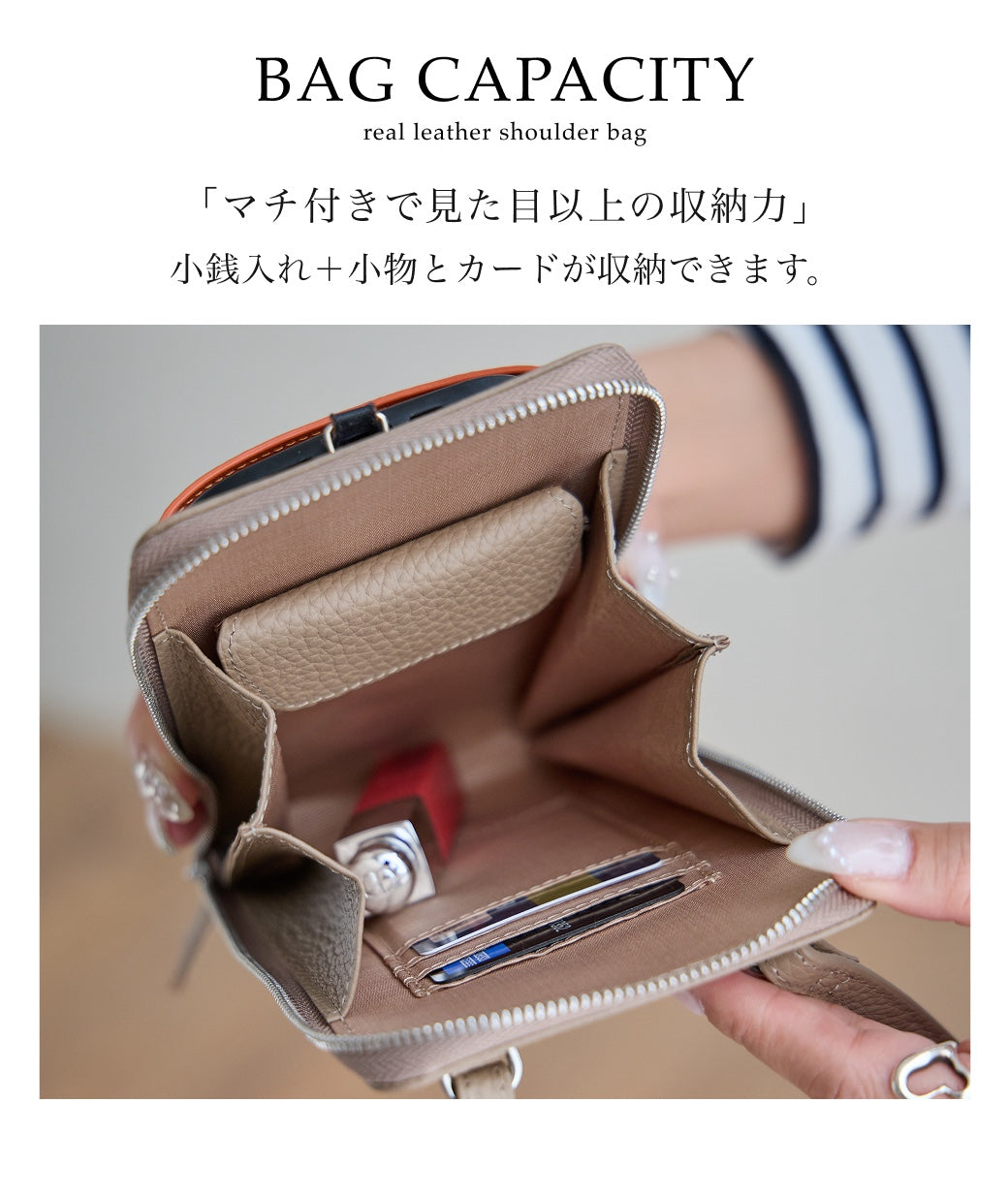 Paolo ウォレット機能付き本革スマホショルダー ナチュラルスキン