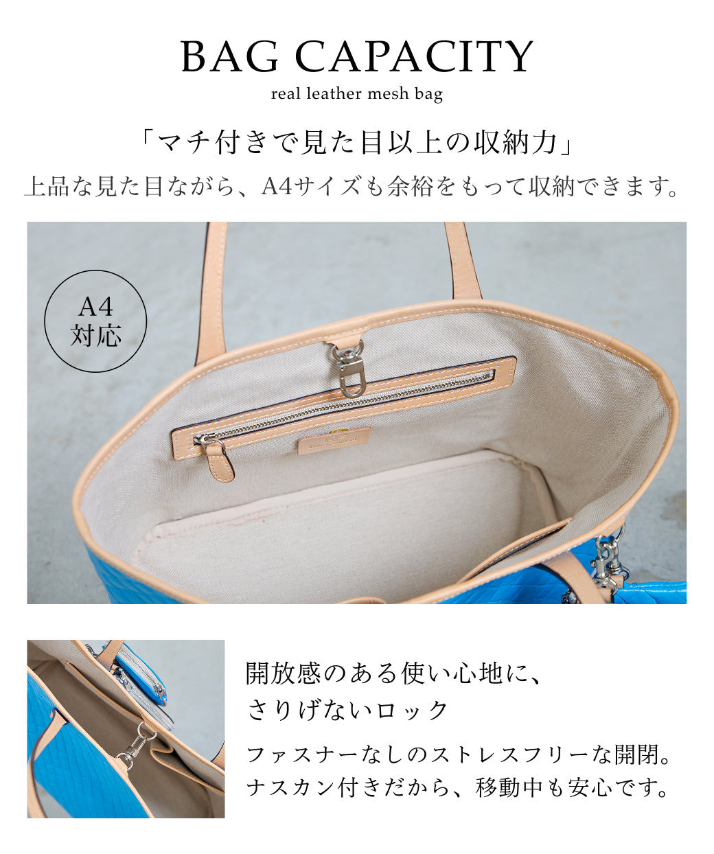 【予約：7月末頃発送】Athene レザーメッシュバッグ