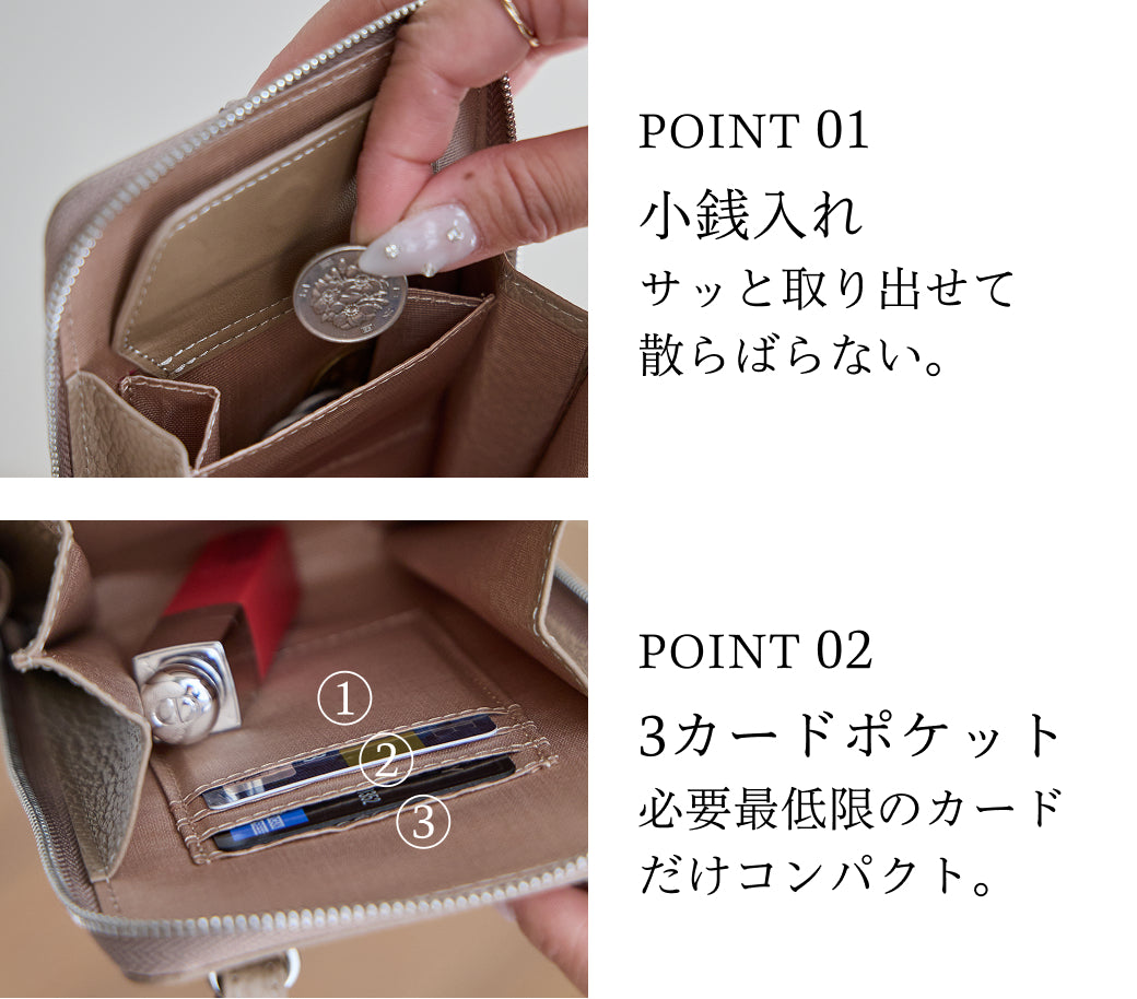 Paolo ウォレット機能付き本革スマホショルダー ナチュラルスキン BAGSDP001