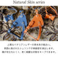 【予約販売 5月下旬発送】ボディベルト Dタイプ ナチュラルスキン