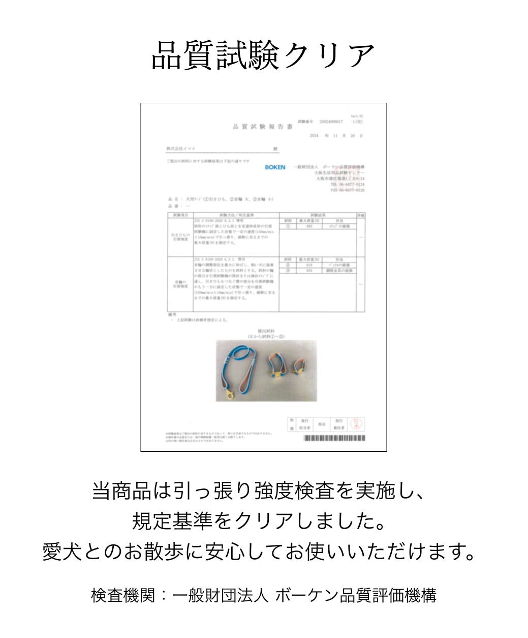 【予約：7月初旬発送】首輪 ジュエリーエンボス