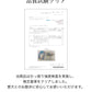 【予約：6月中旬発送】ボディベルト Bタイプ ジュエリータイル 2026限定グリーン