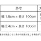 【予約：7月末頃発送】リード ジュエリータイル 2026限定グリーン
