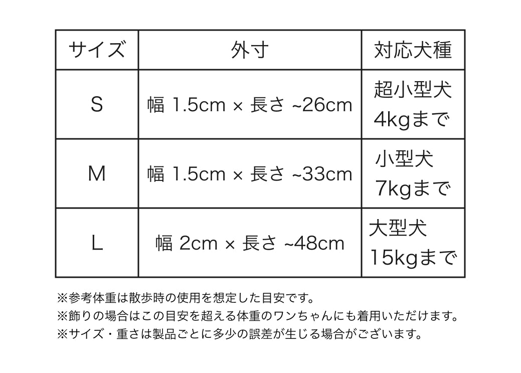 【予約：7月初旬発送】首輪 ジュエリーエンボス