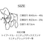 【予約：6月中旬発送】ボディベルト Bタイプ ジュエリータイル 2026限定グリーン